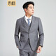 奢樹（SHESHU）西裝男兩件套西服套裝商務正裝修身職業(yè)裝伴郎服婚服高級感禮服 灰色兩?？邸疚鞣?西褲】 175A