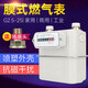 宜工榮鑫家用燃?xì)獗矸直?出租房天然氣計(jì)量機(jī)械燃?xì)獗礓摎つな搅髁勘?G6左進(jìn)氣（配1寸轉(zhuǎn)接頭）