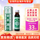 新加坡原裝大東亞雙蝦標青草油 皮膚燙傷 止癢蚊蟲(chóng)叮咬28ML 雙蝦標 青草油 28ml