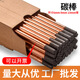 碳弧氣刨碳棒B508 4 5 6 7 8 10 12mm石墨電極鍍銅圓形扁型碳棒氣刨碳棒ZEIROU 圓碳棒直徑6mm*355mm(10只)