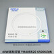 歐普（OPPLE）環(huán)形管YH22W28W32W38W40W48W55W83W100WT5T6三基色6500K 歐普40W-T6環(huán)管-白光-外直徑280m 31-40W