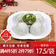 玖久同心薄皮素包子速凍營養(yǎng)早餐包子速食半成品包子皮薄加熱即食科學(xué)配比 薺菜素包490g*1（餡含量≥60%）