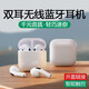 XXTV 運動(dòng)無(wú)線(xiàn)藍牙耳機雙耳通用 立體聲 適用于