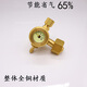氬氣減壓閥表節(jié)氣省氣王節(jié)能抗摔型氬弧焊減壓表減壓閥純銅 全銅氬氣表(節(jié)能型)