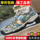 尤薩新式迷彩鞋男戶外訓(xùn)練鞋迷彩作訓(xùn)鞋夏季超輕耐磨網(wǎng)面透氣迷彩跑鞋 帆布款【單只僅重245g】 42