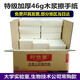 好悠慧 木漿三折擦手紙  吸水紙  硬手紙 廚房用紙   18包/箱