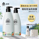 澳贊（Oadmire）氨基酸洗發(fā)水沐浴露護發(fā)膜套裝植萃香氛柔順改善毛躁滋養(yǎng)修護男女 蓬松控油500ml*2