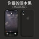 銀悅（YINYUE） iPhoneXsMax手機(jī)殼液態(tài)硅膠內(nèi)底植絨三包軟邊防摔防水簡(jiǎn)約時(shí)尚情侶款蘋果X鏡頭s鏤空全包保護(hù)殼 蘋果Xs max液態(tài)硅膠殼內(nèi)襯植絨【漆木黑】