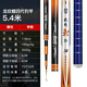 化氏 魚(yú)竿龍紋鯉四代4代超硬超輕釣竿大物手竿37調魚(yú)桿手桿釣魚(yú) 18尺/5.4米
