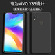 顏凡 vivoy85手機(jī)殼vivo Y85a新款液態(tài)硅膠軟殼鏡頭全包圍防摔超薄簡(jiǎn)約男女款保護(hù)套 vivo Y85/Y85a【靜夜黑】單殼