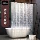 默瑪EVA浴簾防水加厚防霉衛生間浴簾布透明簾淋浴隔斷簾北美冬青垂感佳 單簾  寬120*高200CM