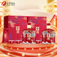 舍得龍年生肖紀(jì)念酒 54度 濃香型白酒 500ml*2盒 雙支裝 