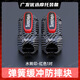 啟巡摩托車通用護杠防摔膠防刮膠支架保險杠保護緩沖前護架膠改裝配件 【保險杠護膠碳纖紋/一對】