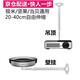 璦緣投影儀支架吊頂極米Z7X/Z6X/PLAY小明Q5堅果N1S/G9S小米Redmi3/lite先科大眼橙康佳C2通用壁掛吊架 20-40厘米可伸縮