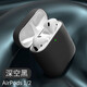 昶領(lǐng)適用于Airpods1蘋果2耳機保護軟套液態(tài)防摔防滑防塵防水防指紋液態(tài)硅膠可充電無線藍牙保護軟殼 Airpods1代2代【魔法黑】真液態(tài)丨硅膠耳機套 通用