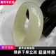 莎畔特A級新疆和田玉手鐲昆侖白玉鐲子羊脂級青白玉手鐲帶證書(shū) 玉手鐲 手鐲尺寸60-61mm