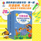 尤斯伯恩·我的英語(yǔ)分級(jí)圖書(shū)館·第1級(jí)（套裝20冊(cè)）（支持毛毛蟲(chóng)點(diǎn)讀）