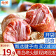 朵芙青島老火腿300g豬肉肉腸山東特產(chǎn)肉含量96純腱子肉 【順豐嘗鮮】300g*1根