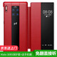 正件 適用華為Mate30RS保時(shí)捷款手機殼保護套手機殼智能視窗休眠手機套防摔翻蓋皮套免翻蓋素皮 mate30 RS保時(shí)捷-紅