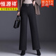 恒源祥毛呢直筒褲女高腰垂感2025新款秋冬休閑加厚寬松顯瘦直筒褲子韓版 黑色 L 建議100-115斤