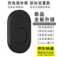 柒十柒USB虛擬鼠標(biāo)防電腦休眠器 自動(dòng)移動(dòng)防止電腦鎖屏電競(jìng)神迷你鼠標(biāo)移動(dòng)器攜帶便捷適用多系統(tǒng)帶開關(guān) 物理防休眠器丨可定時(shí)可暫停丨兼容多種鼠標(biāo)