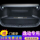 端目逸動(dòng)后備箱墊 專用于 23 24 25款 長(zhǎng)安 逸動(dòng)PLUS 尾箱墊子 全包圍 單片墊-黑色黑線 20-25款逸動(dòng)PLUS后備箱墊