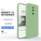 歐米滋 紅米k20pro手機殼直邊液態(tài)硅膠小米Redmi K20全包防摔軟殼尊享版保護套潮男女 紅米k20/k20pro【抹茶綠】- 贈鋼化膜