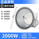 旋東上海亞明LED塔吊燈2000W大功率建筑工地照明戶外防水探照投光大燈 亞明正品【爆亮白光】2000W 白光