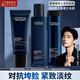 歐萊雅（LOREAL）男士套裝面霜精華眼霜護(hù)膚品抗皺青春肌源緊致亮膚控油保濕 潔面130ml+水180ml+乳50ml