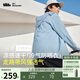 蕉下（beneunder）冰絲防曬衣男服外套男防紫外線(xiàn)涼感透氣夏戶(hù)外釣魚(yú)AL10624淺藍XXL