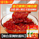 韓國泡菜調(diào)料醬正宗辣醬朝鮮族辣白菜拌料調(diào)味料辣椒醬料 400g*3袋
