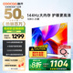 酷開（coocaa） 創(chuàng)維電視 K3 2025款 50英寸 4K超高清聲控投屏機(jī)頂盒防藍(lán)光液晶電視 以舊換新 50K3升級(jí)款50P3F