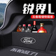 晟梵福特銳界L汽車改裝飾用品大全配件后備箱隔板收納箱儲(chǔ)物盒適用于 后備箱隔板【左側(cè)】升級加高加厚 23-25款銳界L
