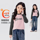左西女童德絨打底衫秋冬裝2025新款女孩內搭兒童長(cháng)袖保暖衣 粉色 140