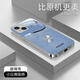 班美蘿轉(zhuǎn)運(yùn)葫蘆液態(tài)玻璃殼適用蘋(píng)果13手機(jī)殼新款感iphone13promax全包防摔輕奢國(guó)潮保護(hù)套13pro簡(jiǎn)約外殼 遠(yuǎn)峰藍(lán)時(shí)來(lái)運(yùn)轉(zhuǎn)葫蘆液態(tài)玻 iPhone13ProMax
