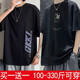 百鵲亭 【買一送一 包郵】短袖t恤男士寬松學(xué)生五分袖國潮男裝半截袖 英文黑+雙人黑 XXL碼