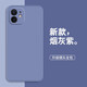 靜微適用蘋(píng)果12mini手機(jī)殼iPhone12mini新款保護(hù)套iPhone鏡頭全包軟殼5G液態(tài)硅膠防摔超薄簡(jiǎn)約純色男女 蘋(píng)果12mini【煙灰紫】單殼