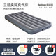 Bestway充氣床墊家用雙人氣墊床加寬加大折疊床戶(hù)外午休床67799電泵