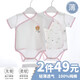 翹腳鴨 嬰兒衣服夏季薄款新生兒包屁衣短袖哈衣爬服滿月寶寶內衣純棉 粉小熊【短袖 | 夏季款】 59cm 【建議體重9-12斤】