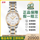 【二手99新】浪琴男表名匠機(jī)械鑲鉆精鋼女表18K黃金制表傳統(tǒng)系列商務(wù)休閑名表 A款L2.128.5.77.7{表徑25.5mm}