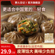 野人日記蕎麥薄皮素小籠包 薺菜/韭菜雞蛋500g 速凍包子速食早餐半成品食 蕎麥韭菜雞蛋包2袋