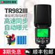 捷寶國際TRIOPO捷寶 TR-982III三代 機(jī)頂閃光燈適用于熱靴單反相機(jī)微單外拍熱靴高速TTL閃光燈982IIIC（佳能專用）