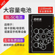 E 修派BL-5C鋰電池適用于諾基亞2610手機bl5c插卡3.7V小1110音箱響3100收音機 BL-5C電池【全新2塊】
