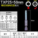 PB SWISSTOOLS瑞士原裝進(jìn)口加強(qiáng)型梅花批頭星型五角內(nèi)六角汽車專用批咀50mm PB E6.401/25