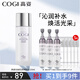高姿（COGI）爽膚水白金肌源煥亮水煙酰胺提亮膚色補水保濕 白金水110ml