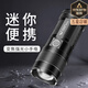 微笑鯊強光手電筒超亮遠射小型防身家用遠射多功能充電便攜式大功率手電 穿天炮M55B激光燈芯【有尾燈】