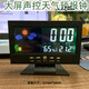 衛亮天氣預報顯示器氣象電子鬧鐘創(chuàng  )意LED彩屏天氣預報鐘溫濕度萬(wàn)年 基礎款-黑色 USB線(xiàn)