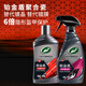 龜牌（Turtle Wax）鉑金盾濃縮聚合瓷汽車(chē)蠟鍍膜蠟養護蠟鍍瓷打蠟保護全車(chē)賽車(chē)衣 【新車(chē)顏值拉滿(mǎn)】濃縮+日護