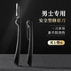 米詅修眉刀男士專用安全型防刮傷神器套裝新手專業(yè)修剪器剃眉毛刀片- 修眉刀（送5刀片） 2支