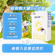 佳貝艾特kabrita羊奶粉嬰幼兒悅白嬰幼兒試用裝150g【0元免費購】 悅白3段150g（回購800g0元試喝）